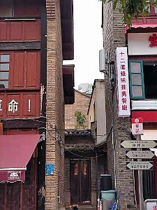 KUNMING - Le Vieux Quartier - 104